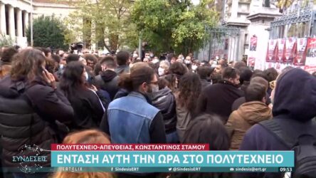 Πολυτεχνείο: Νέα ένταση με στελέχη του ΣΥΡΙΖΑ (ΒΙΝΤΕΟ)