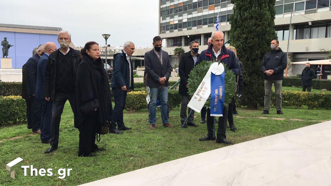 17 Νοέμβρη κατάθεση στεφάνων ΑΠΘ