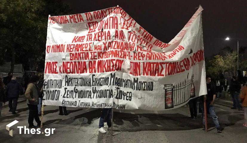 Σε κλοιό κινητοποιήσεων η πόλη