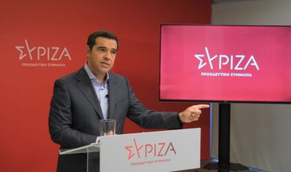 Τσίπρας για ανακοίνωση Μητσοτάκη: «Εχει τουλάχιστον αυτογνωσία…»