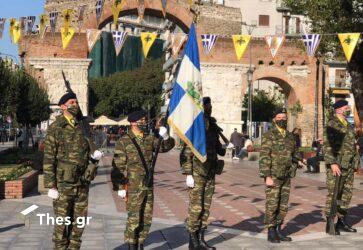 Θεσσαλονίκη ένοπλες δυνάμεις