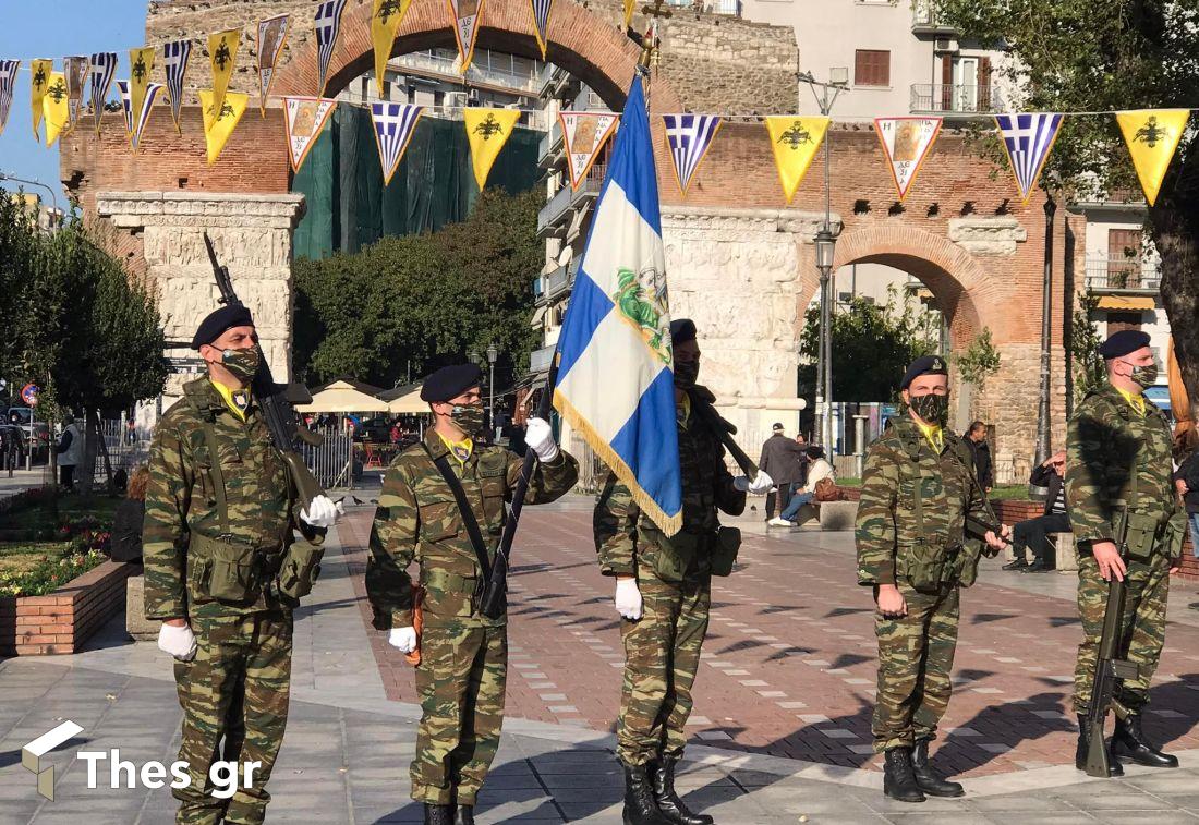 Θεσσαλονίκη ένοπλες δυνάμεις