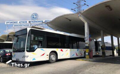 Περικοπή 600000 ευρώ στον ανάδοχο που μισθώνει λεωφορεία στον ΟΑΣΘ