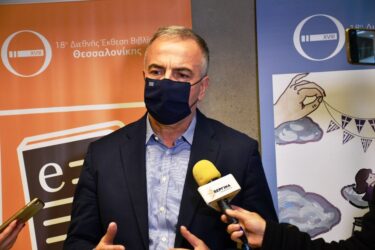 Καλαφάτης: “Θέλουμε η ανάπτυξη στα χρόνια που έρχονται να έχει ως θεμέλιο την Παιδεία, τις Τέχνες και τον Πολιτισμό”
