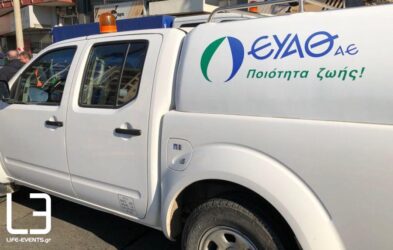Θεσσαλονίκη: Οι περιοχές που δε θα έχουν νερό αύριο (2/6)