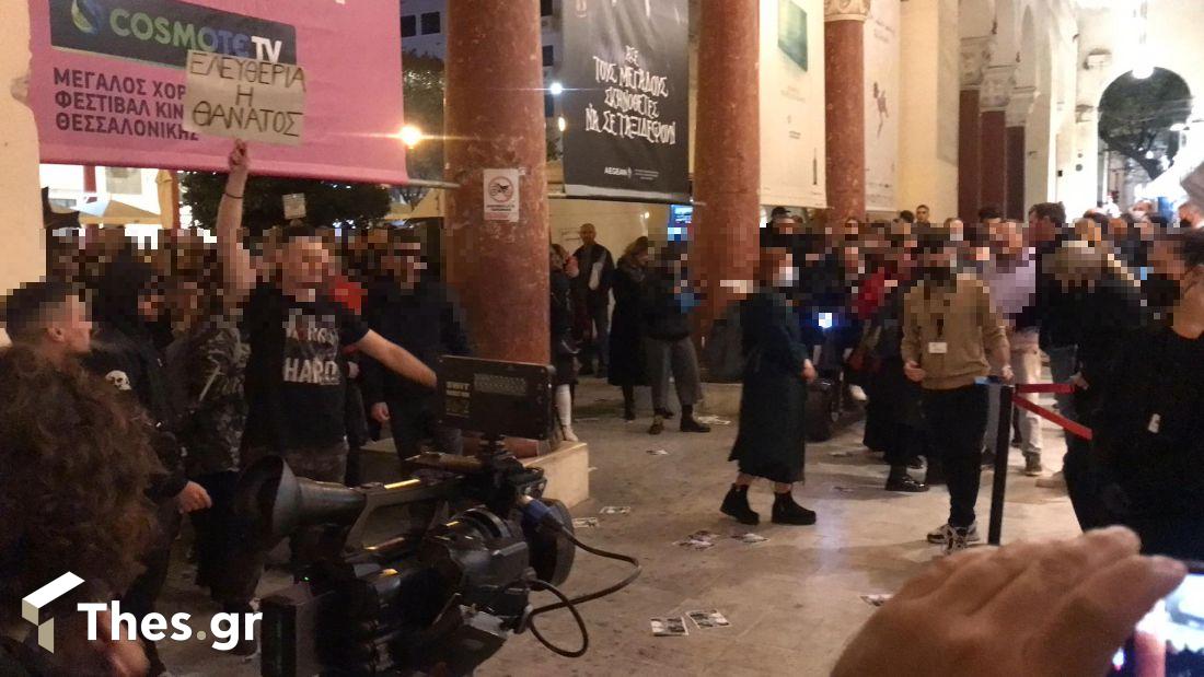 Θεσσαλονίκη