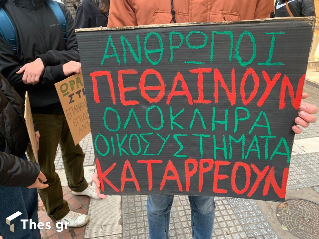 Black Friday Θεσσαλονίκη