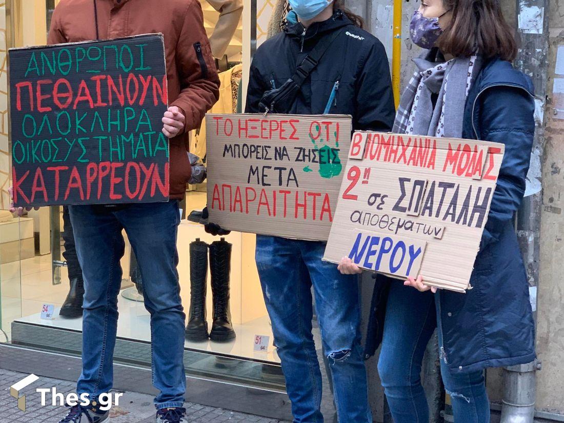Black Friday Θεσσαλονίκη