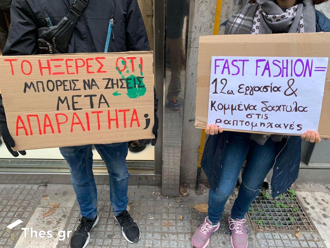 Black Friday Θεσσαλονίκη