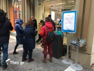Θεσσαλονίκη: Διαμαρτυρία εμποροϋπαλλήλων σήμερα (23/11) για την Black Friday