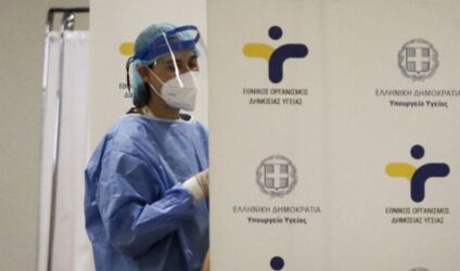 Kορονοϊός: Που θα γίνουν αύριο (15/12) δωρεάν rapid test