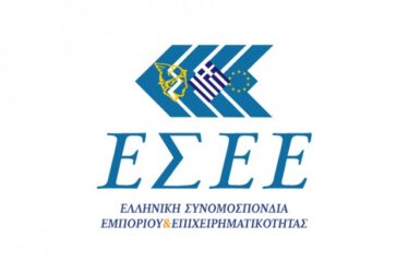 ΕΣΕΕ: Να δοθεί Ειδικό Επίδομα Ασθενείας για τους αυτοαπασχολούμενους εμπόρους που νοσούν από κορονοϊό
