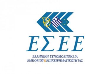 ΕΣΕΕ: Επανεκλογή Καρανίκα από το 75% των εμπόρων