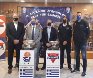 Θεσσαλονίκη: Στο Μουσείο της ΧΑΝΘ τα Ευρωπαϊκά κύπελλα της Εθνικής ομάδας μπάσκετ (ΦΩΤΟ)