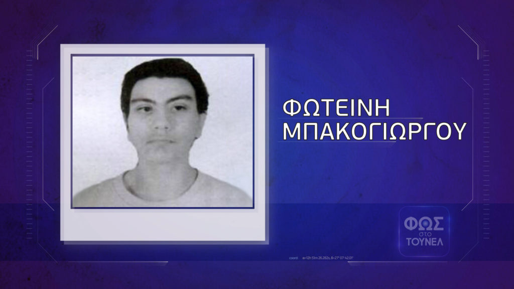 Αγγελική Νικολούλη έγκυος αζήτητα