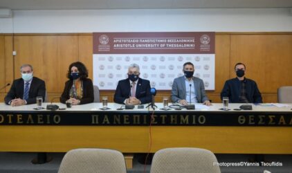 ΑΠΘ: Συνέντευξη Τύπου για το υπό διαβούλευση σχέδιο νόμου για τον αθλητισμό αναψυχής