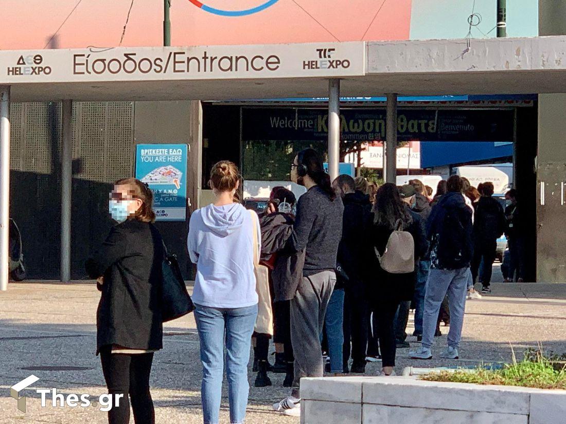 Θεσσαλονίκη ΔΕΘ rapid test