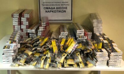 Ημαθία: Βρέθηκαν στο σπίτι του 650 παράνομα πακέτα τσιγάρων και 104 συσκευασίες καπνού (ΦΩΤΟ)