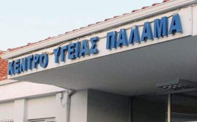 Καρδίτσα: Ποινική δίωξη για εγκληματική οργάνωση για τα πλαστά πιστοποιητικά εμβολιασμού