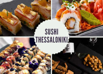 Οι καλύτερες επιλογές για SUSHI στη Θεσσαλονίκη