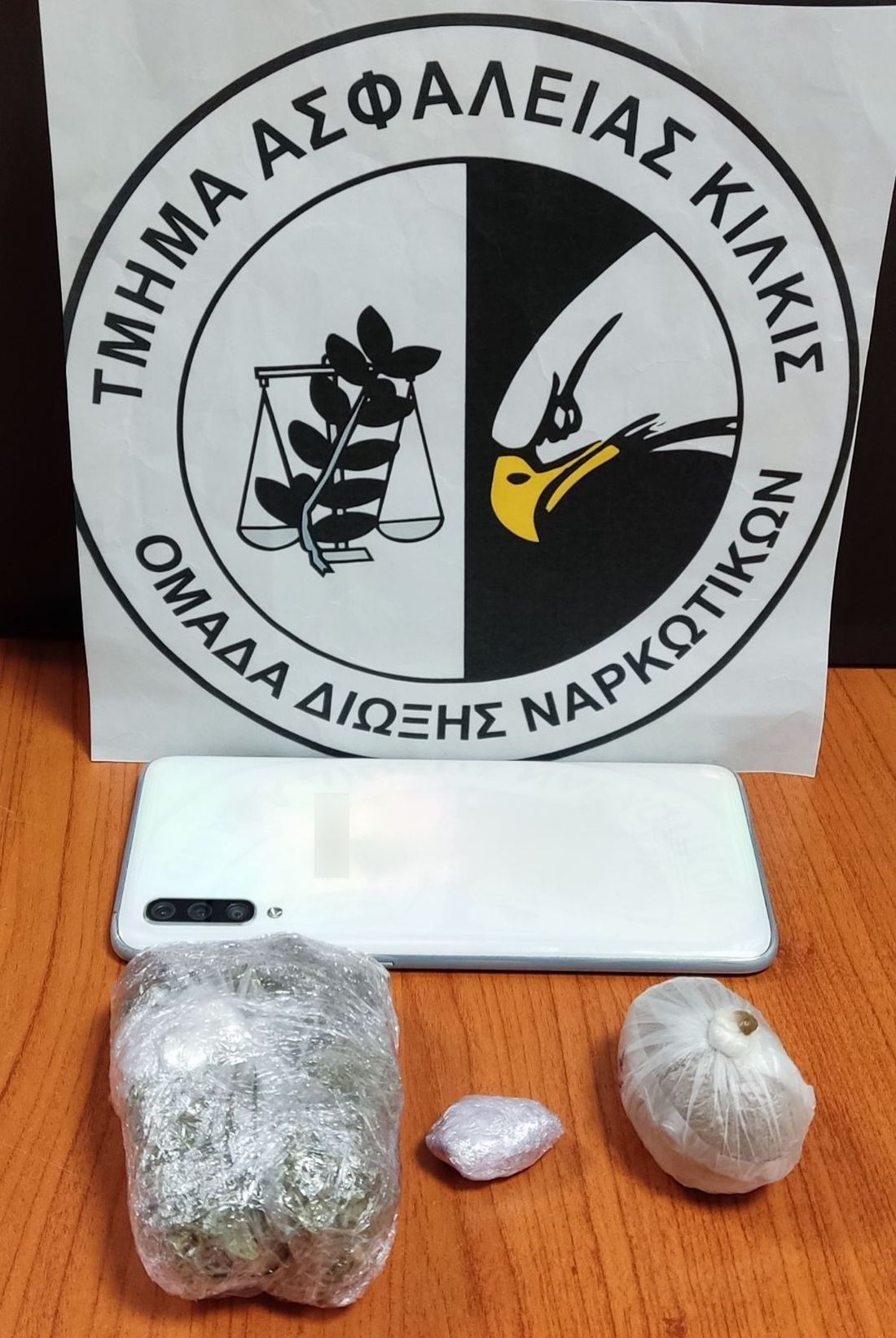 Θεσσαλονίκη ναρκωτικά