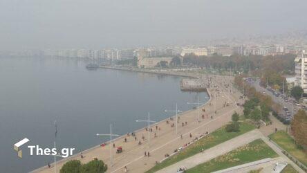 Θεσσαλονίκη: 13 φορές υψηλότερη η συγκέντρωση μικροσωματιδίων – “Ανθυγιεινή” η ποιότητα του αέρα