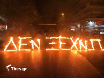 Θεσσαλονίκη: Πορείες Κύπριων φοιτητών στο κέντρο της πόλης (BINTEO & ΦΩΤΟ)