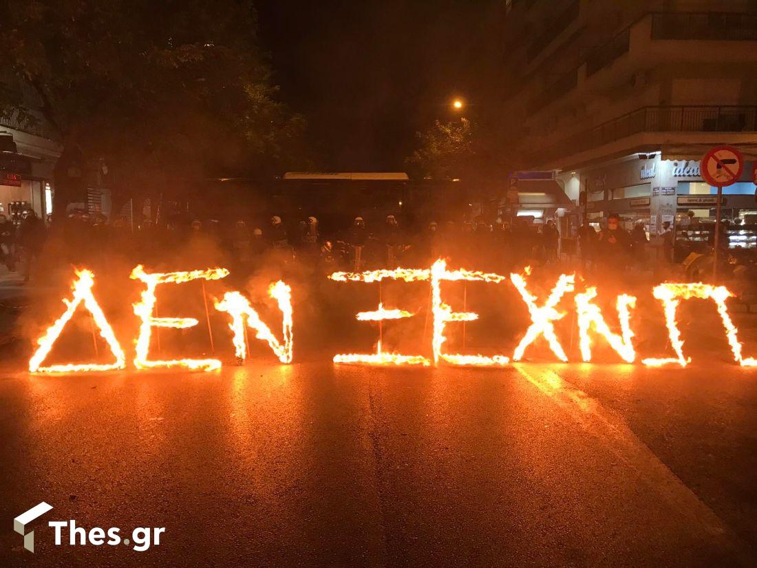 Θεσσαλονίκη