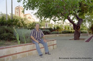 Ο Δήμος Παύλου Μελά τιμά τον εμβληματικό Δήμαρχο Σταυρούπολης Χρήστο Τσακίρη