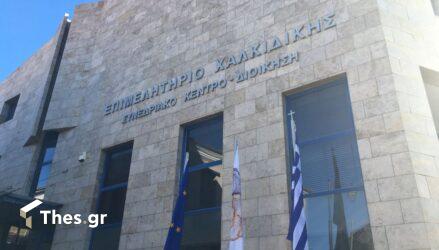 “Βραβεία Επιχειρηματικότητας 2022” από το Επιμελητήριο Χαλκιδικής