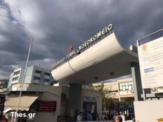 ΕΝΙΘ: Καταγγέλλει το μπαράζ μετακινήσεων γιατρών από τα νοσοκομεία της Θεσσαλονίκης στην Περιφέρεια