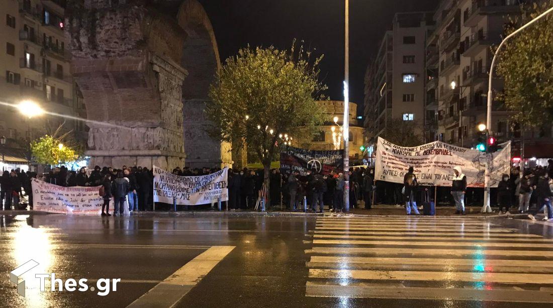 Θεσσαλονίκη πορεία Γρηγορόπουλος