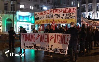 Θεσσαλονίκη: Δύο συγκεντρώσεις σήμερα (6/12) για την επέτειο δολοφονίας του Αλέξη Γρηγορόπουλου