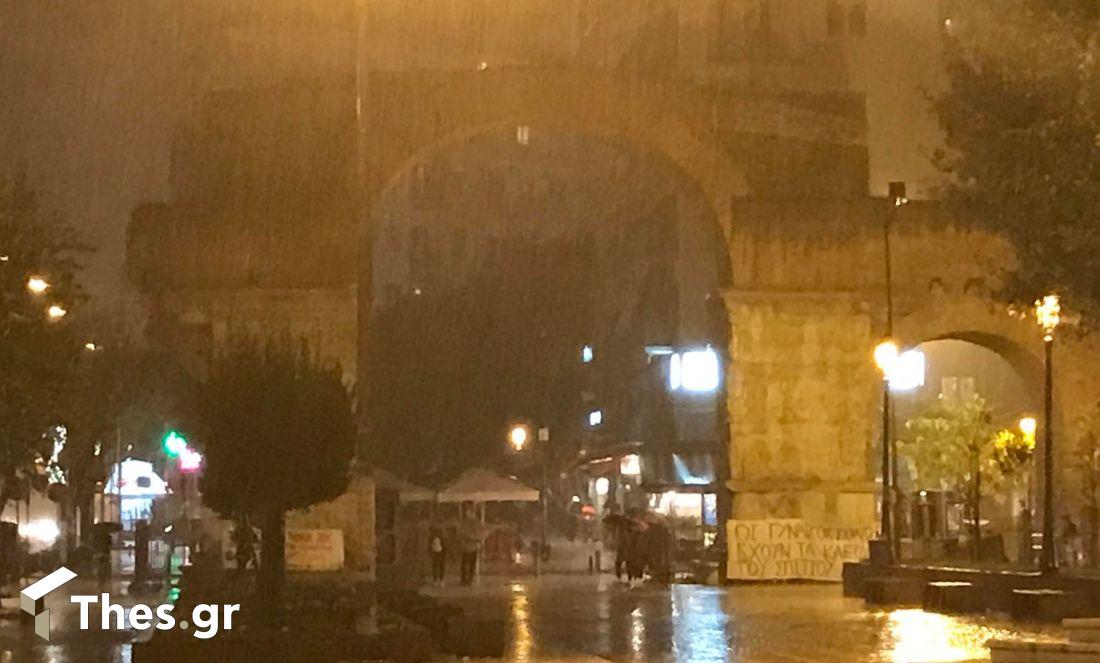 Θεσσαλονίκη καταιγίδα