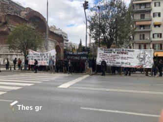 Οι συγκεντρώσεις σήμερα (29/3) στην Θεσσαλονίκη