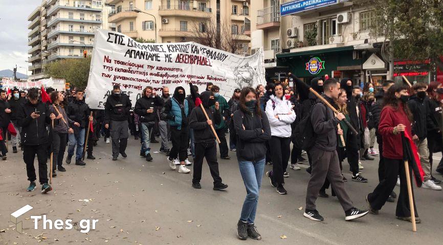 Θεσσαλονίκη