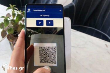 Γερμανία: Αυξάνονται τα πλαστά πιστοποιητικά εμβολιασμού