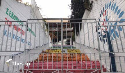 Αποκάλυψη για το σχολείο στο Αιγίνιο: Απείλησαν να σκοτώσουν και να γδάρουν τον Λυκειάρχη