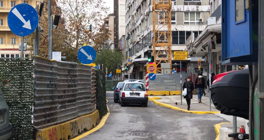 Θεσσαλονίκη Βενιζέλου