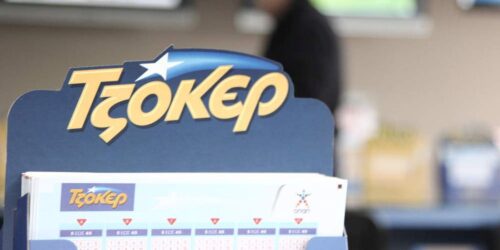 Κλήρωση ΤΖΟΚΕΡ (27/3): Οι τυχεροί αριθμοί για τα 3,9 εκ. ευρώ