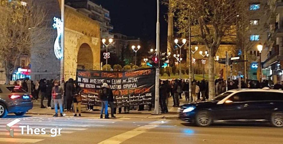 Θεσσαλονίκη