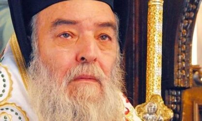 Εκοιμήθη ο Μητροπολίτης Γόρτυνος Ιερεμίας