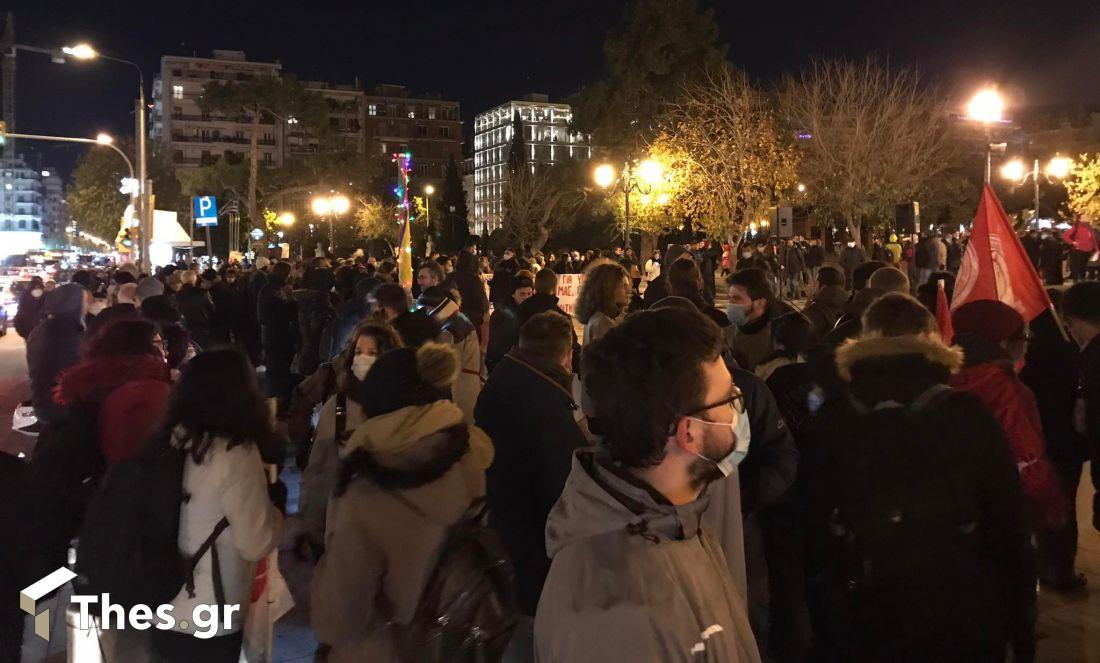 Θεσσαλονίκη συγκέντρωση