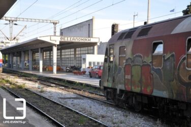 «Hellenic Train»: Ενημέρωση σχετικά με την αυριανή κακοκαιρία