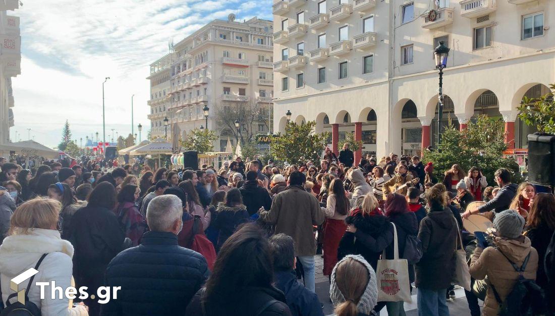 Θεσσαλονίκη γλέντι