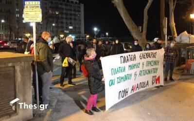Πλατεία Ελευθερίας: Διαμαρτυρία από μέλη της δημοτικής κίνησης “Η πόλη ανάποδα” (ΦΩΤΟ)