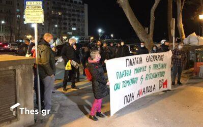 Θεσσαλονίκη Πλατεία Ελευθερίας