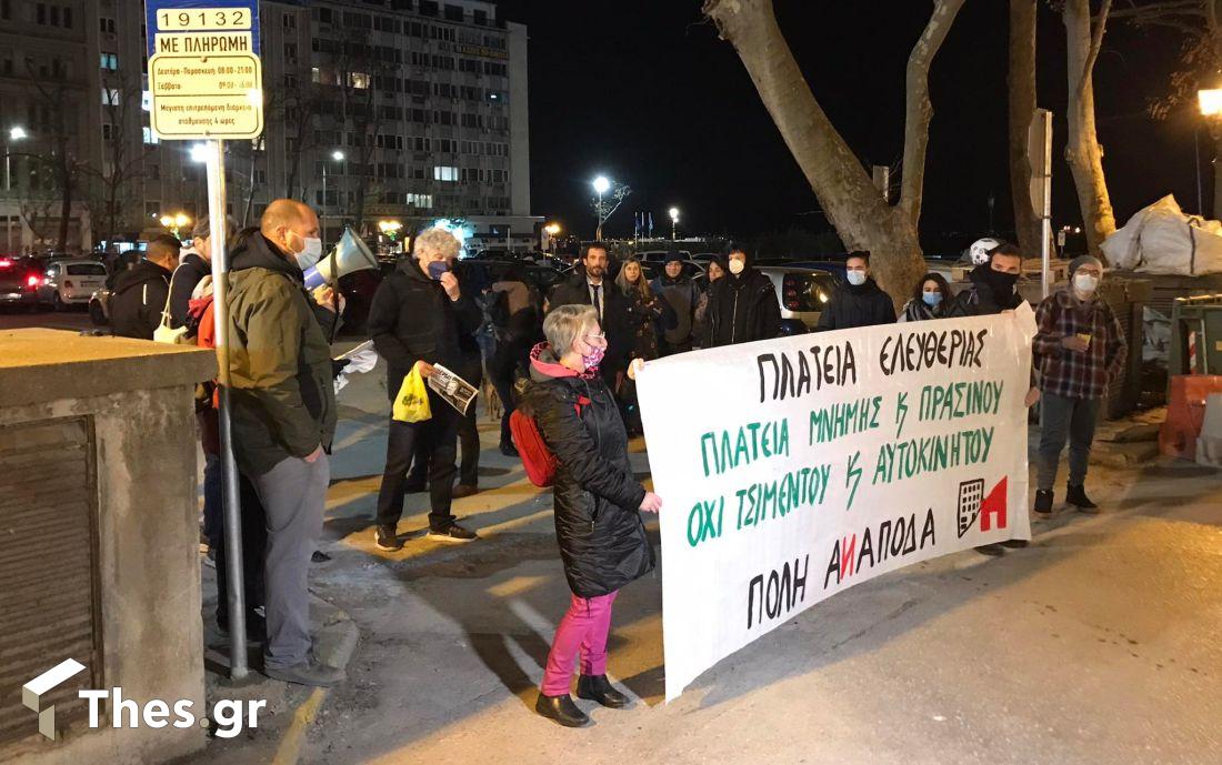 Θεσσαλονίκη Πλατεία Ελευθερίας