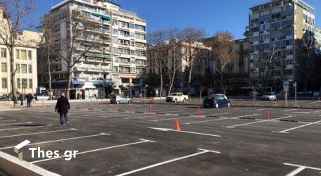 Θεσσαλονίκη: Σε λειτουργία το πάρκινγκ στην πλατεία Ελευθερίας (ΦΩΤΟ)