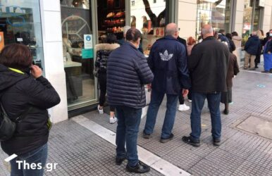 Τι ώρα κλείνουν σήμερα τα καταστήματα και τα σούπερ μάρκετ